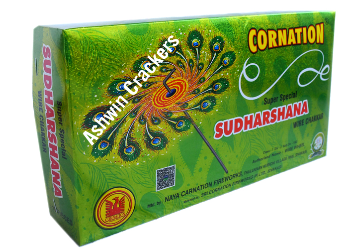 Wire Chakkar Special