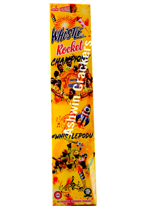 Whistling Rocket