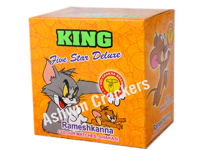King (10 in 1)