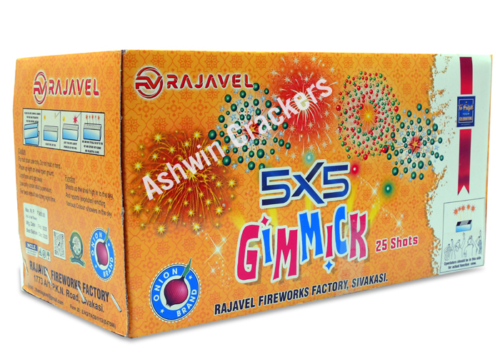 5*5 Gimmick