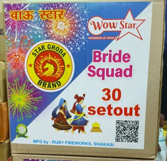 Bride Squat 2” Set - 30 shot