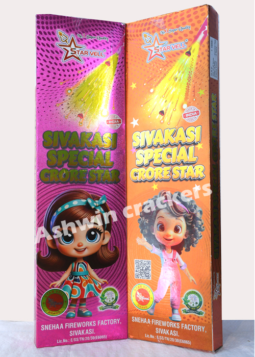 Sivakasi Special Crore Star (Starvell fw) candle