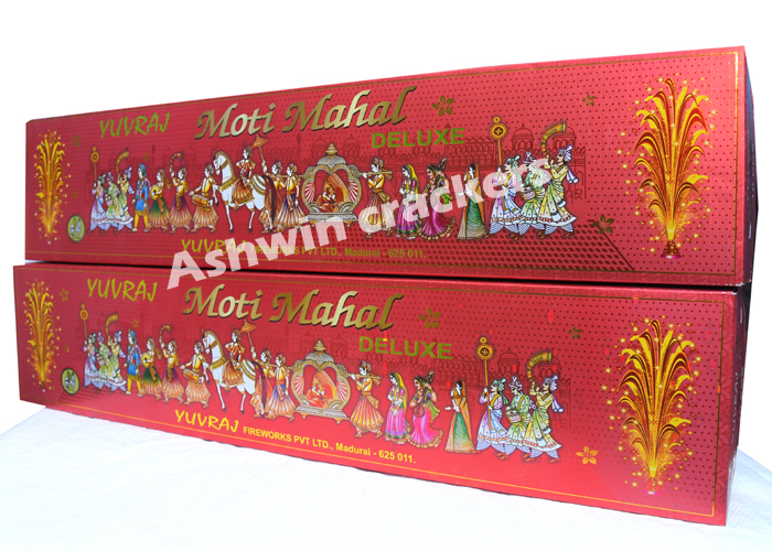 Moti Mahal (Yuvaraj Fw)