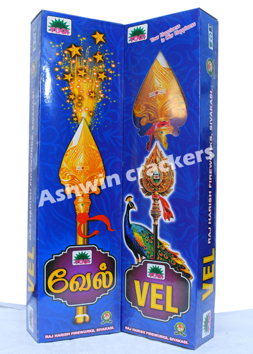 Vel Candle